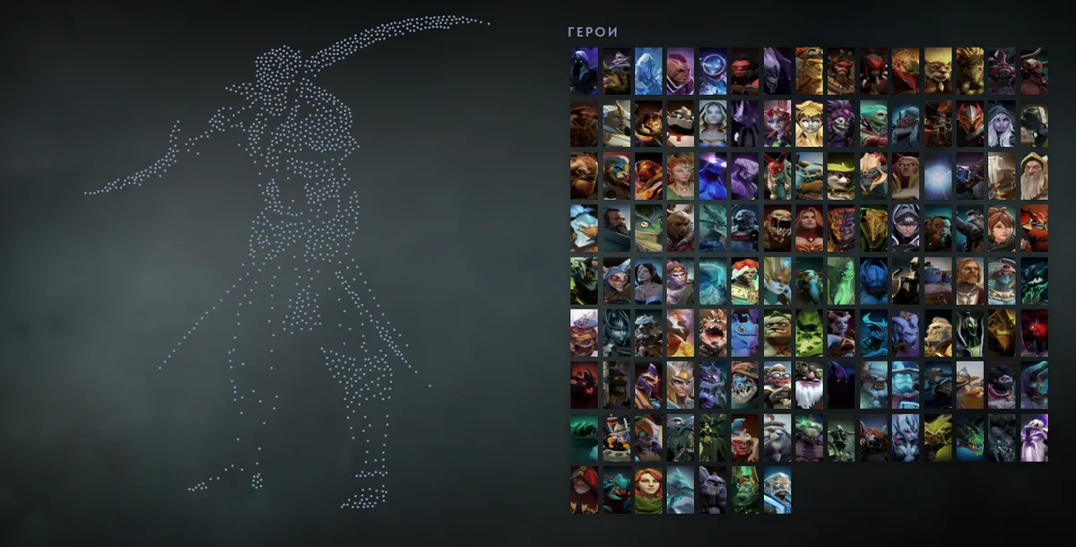 Сетка героев Dota 2 с Фантом Ассасин в персоне Exile Unveiled, Мортред без маски