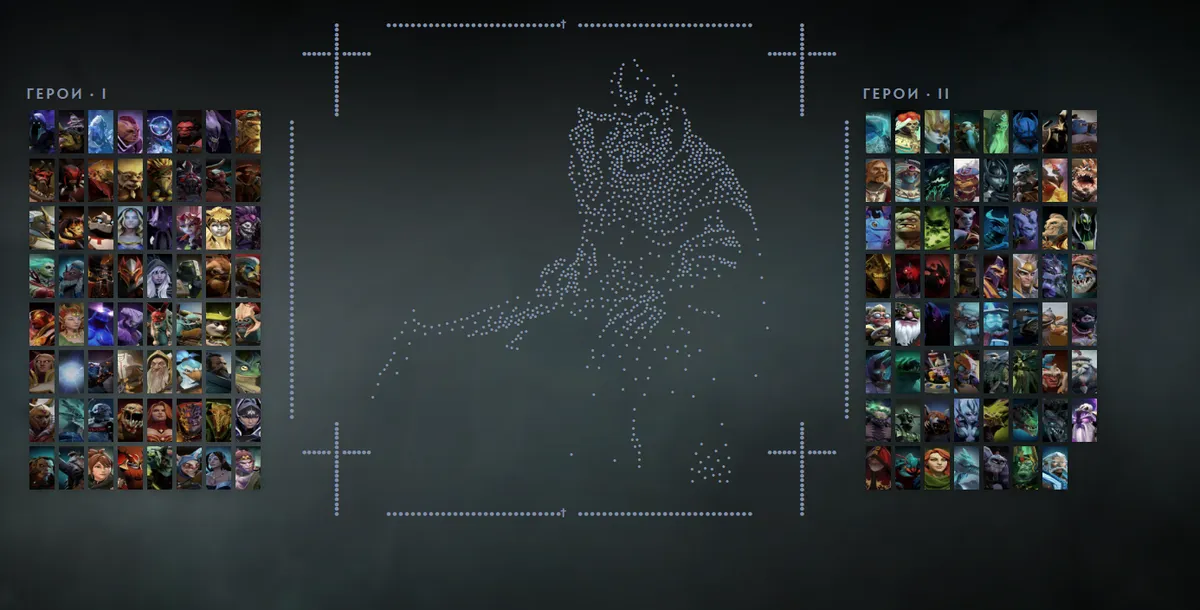 Сетка героев Dota 2 с героем Wraith King в скине The One True King Bundle из точек