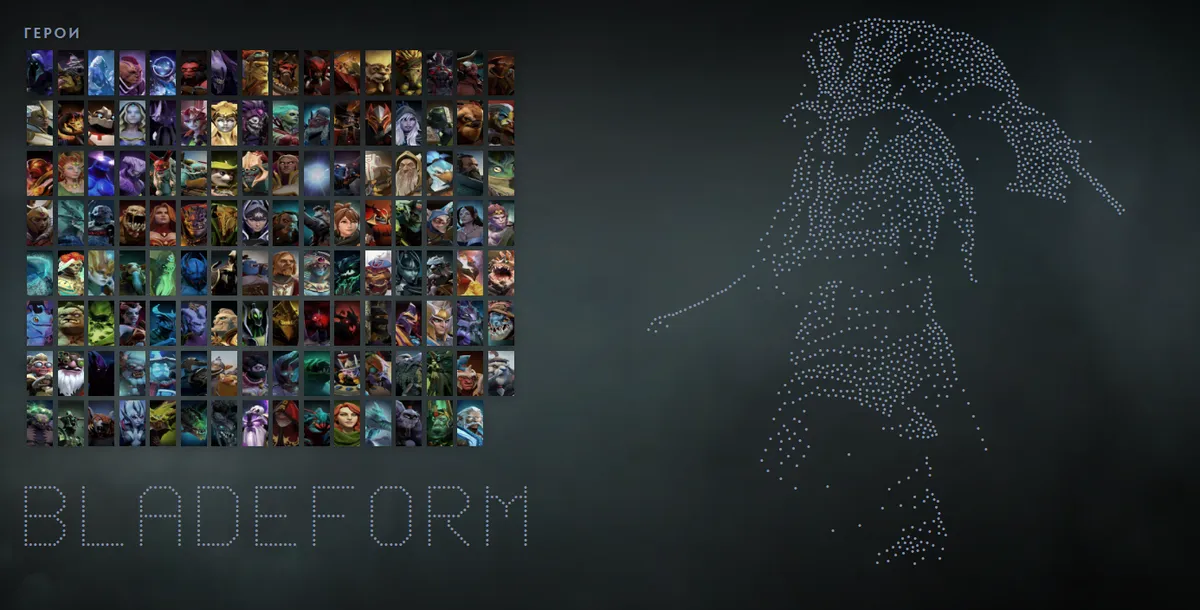 Сетка героев Dota 2 с Джаггернаутом в аркане Bladeform Legacy из точек и надписью BLADEFORM