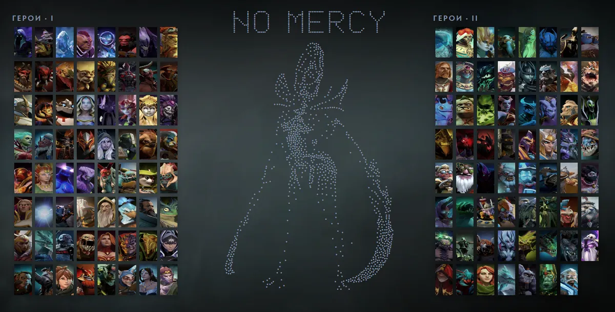 Сетка героев Dota 2 с Фантом Ассасин в аркане Manifold Paradox из точек и надписью NO MERCY